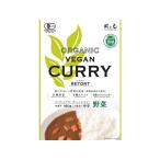 風と光 オーガニック ヴィーガンレトルトカレー 野菜 レトルトカレー カレー ハヤシライス インスタント レトルト 食品