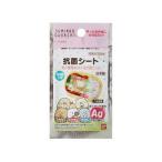 【お取り寄せ】トルネ すみっコぐらし抗菌シート お弁当 キッチン雑貨