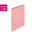【お取り寄せ】プラス 年組氏名フラットファイル B5タテ ピンク 10冊 通常タイプ Ｂ５ フラットファイル 紙製 レターファイル
