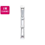リヒトラブ ペーパーファスナー スチール 足長さ34.5mm 100本 F8T100 ペーパーファスナー 製本