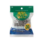オーエ ステンレスたわし 30g スポンジタワシ クリーンナップ キッチン消耗品