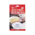 東和産業 レンジパートナー 皿つまみ 調理道具 キッチン雑貨