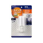 Yahoo! Yahoo!ショッピング(ヤフー ショッピング)【お取り寄せ】朝日電器 LEDスイッチ付ライト PM-LSW1（W）