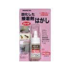 【お取り寄せ】ドーイチ ハードシール接着剤はがし P-20ml PR200-20 接着剤 溶接材 工具 延長コード 作業