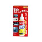 【お取り寄せ】ドーイチ ペイントリムーバー P-100ml PR200-100 接着剤 溶接材 工具 延長コード 作業