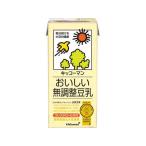 kiko- man soif-z компонент нет регулировка соевое молоко 1000ML 319970