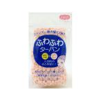 東和産業 ふわふわターバン カラー ピンク ボディバスグッズ バス ボディケア スキンケア