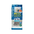 【お取り寄せ】東和産業 AMX敷きズレ防虫 流し台シート アルミ 約60×200cm キッチン 調理 アイデアグッズ