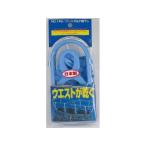 【お取り寄せ】サワフジ ジーンズ&小物干し JK-10 LB 洗濯バサミ 洗濯ハンガー 洗濯 清掃 清掃