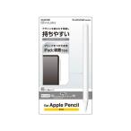 【お取り寄せ】エレコム Apple Pencil 第2世代 スリムグリップ TB-APE2CNBSCR  スマートフォン 携帯用アクセサリー スマートフォン 携帯電話 ＦＡＸ 家電