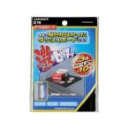 【お取り寄せ】カーメイト 激ピタッシート S SZ110