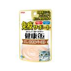 【お取り寄せ】アイシア 健康缶パウチ 免疫ささみペースト 40g アイシア ウェットフード 猫 ペット キャットフード