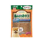 【お取り寄せ】LION ワンちゃん歯みがきおやつ 低脂肪ササミスティック プレーン おやつ 犬 ペット ドッグフード