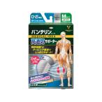 【お取り寄せ】興和 バンテリンコーワ高通気サポーター ひざ用ふつう シルバーグレー サポーター メディカル