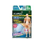 【お取り寄せ】興和 バンテリンコーワ高通気サポーター ひざ用ふつう ライトブルー サポーター メディカル