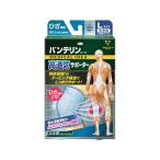 【お取り寄せ】興和 バンテリンコーワ高通気サポーター ひざ用大きめ ライトブルー サポーター メディカル