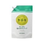 ミヨシ石鹸 無添加せっけん 泡のボディソープ スパウト 1L