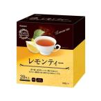 和光堂 カフェセレクション レモンティー 10g×20本 粉末 スティック 紅茶 ココア 飲料
