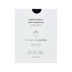 木村石鹸工業 トイレタンクの洗浄剤 35g×8包
