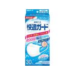 白元アース 快適ガード マスク ふつう 30枚  マスク 鼻 のど メディカル