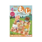 Yahoo! Yahoo!ショッピング(ヤフー ショッピング)【お取り寄せ】学研ステイフル 4歳のワーク もじ N048-04
