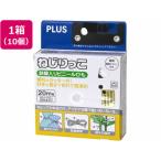  плюс винт ...( резчик есть ) белый 10 шт TF-800 82643bini Thai кабельная стяжка единство лента единство упаковка 