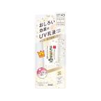 【お取り寄せ】常盤薬品工業 サナ なめらか本舗リンクルUV乳液50g 保湿 基礎化粧品 スキンケア