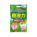【お取り寄せ】小久保工業所 樹液力 快足シート (2枚入) ボディバスグッズ バス ボディケア スキンケア