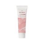 太陽油脂 パックスナチュロン ハンドクリーム 無香料 20g ハンドクリーム ジェル ハンドケア スキンケア