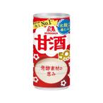 森永製菓 甘酒 190G 飲料 ジュース