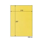 hisa экстремально lapo маленький .. .|.. .10 листов CU05S A4 размер оттенок желтого желтый цвет копировальная бумага 