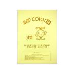 【お取り寄せ】再生色画用紙 四ツ切 ライトイエロー 100枚 4NCR-134 色画用紙 四つ切 図画 工作 教材 学童