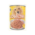 【お取り寄せ】ペットアイ いつものごちそう チキン ウェットフード 犬 ペット ドッグフード