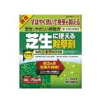 ガーデニング用除草剤