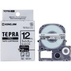 キングジム テプラPRO用テープ マット12mm ライトグレー 黒文字 SB12H テプラＰＲＯテープ キングジム テプラ 事務機器