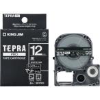 キングジム テプラPRO用テープ マット 12mm 黒 白文字 SB12KS 黒 ブラック テプラＰＲＯテープ キングジム テプラ 事務機器