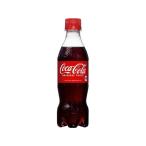 コカ・コーラ 350ml コーラ 炭酸飲料 飲料 ジュース