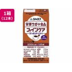 キユーピー ファインケア エスプレッソ 125ml×12本  栄養ドリンク 栄養補助 健康食品