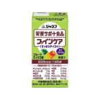 キユーピー ファインケア フルーツミックス 125ml  栄養ドリンク 栄養補助 健康食品