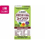 キユーピー ファインケア フルーツミックス 125ml×12本 栄養ドリンク エナジードリンク 栄養補助食品 健康食品