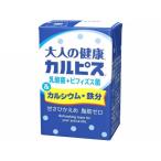 大人の健康カルピス カルシウム・鉄分  健康ドリンク 栄養補助 健康食品