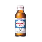 大正製薬 リポビタンD 100ml 栄養ドリンク エナジードリンク 栄養補助食品 健康食品
