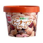 スドージャム 毎朝カップ ピーナッツクリーム 120g ジャム ペースト はちみつ 食材 食品