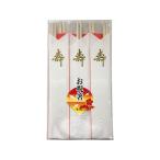 中村 祝箸アスペン 金寿5膳 箸 割箸 楊枝 使いきり食器 キッチン テーブル