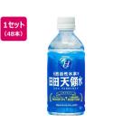 日田天領水 シリカ水 350ml 24本×2箱