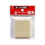 寺西化学 マジックインキ 極太用 替ペン先 3本入 MSIN-GD-3P マジックインキ 寺西化学 詰め替えインク 油性ペン 油性マーカー