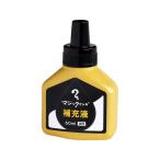  храм запад химия Magic in ki заправка 60ml чёрный MHJ60J-T1 Magic in ki храм запад химия заполняющий чернила маслянистость авторучка масляный маркер 