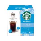  Nestle Starbucks лёд America -no Dolce Gusto Capsule 12 кубок минут nes Cafe Dolce Gusto Capsule Capsule Poe shon кофе напиток 