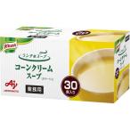スープ