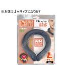 hiro* корпорация момент шея hot M размер серый HDL-HOTM-GY день для смешанные товары 